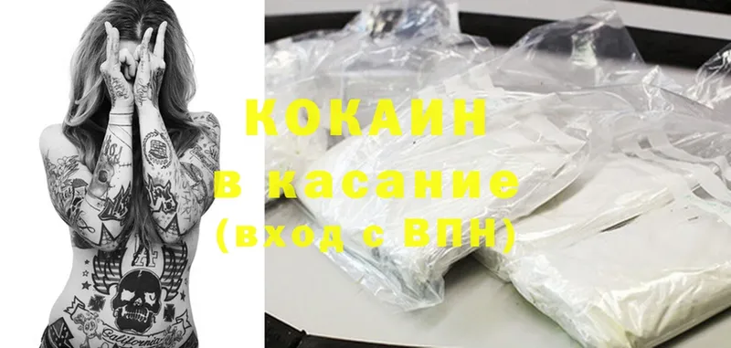 Cocaine 97%  Алатырь 