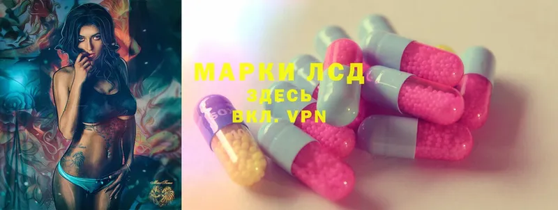 ЛСД экстази ecstasy  Алатырь 