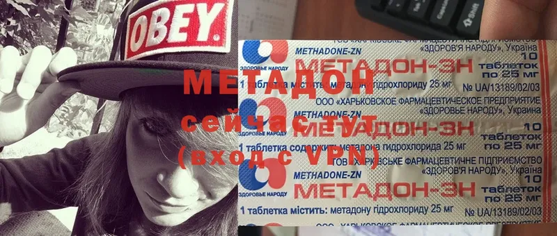 Метадон methadone  площадка Telegram  Алатырь 